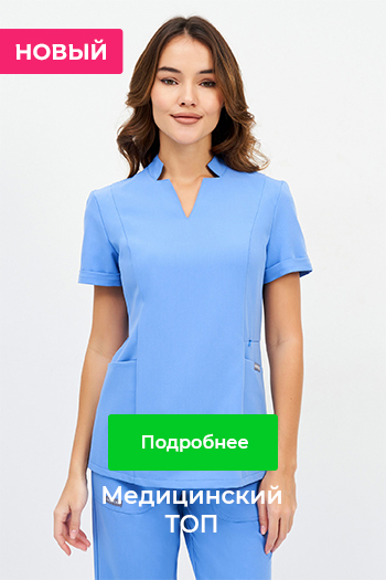 Топ 3-89 Топ 3-89