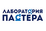 Лаборатория Пастера Лаборатория Пастера