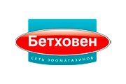 Бетховен сеть зоомагазинов +Без имени-19.jpg